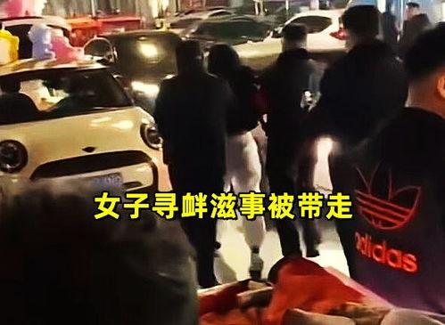 山东女子爆料视频曝光事件,揭开惊人真相  第2张